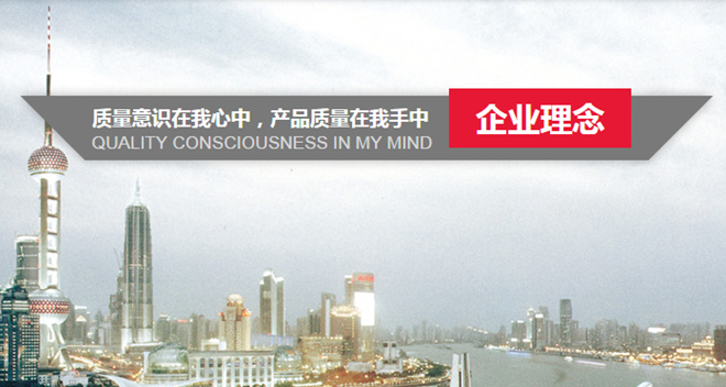 企業理念 企業理念